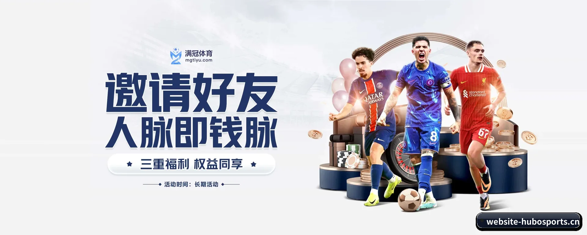 品牌创办